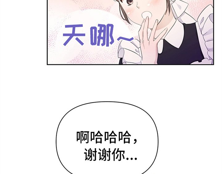 第26章：无赖