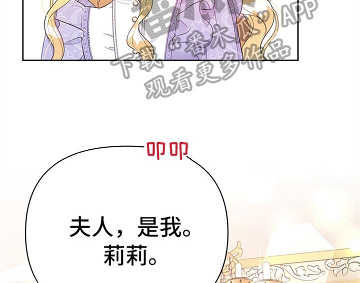 第26章：无赖