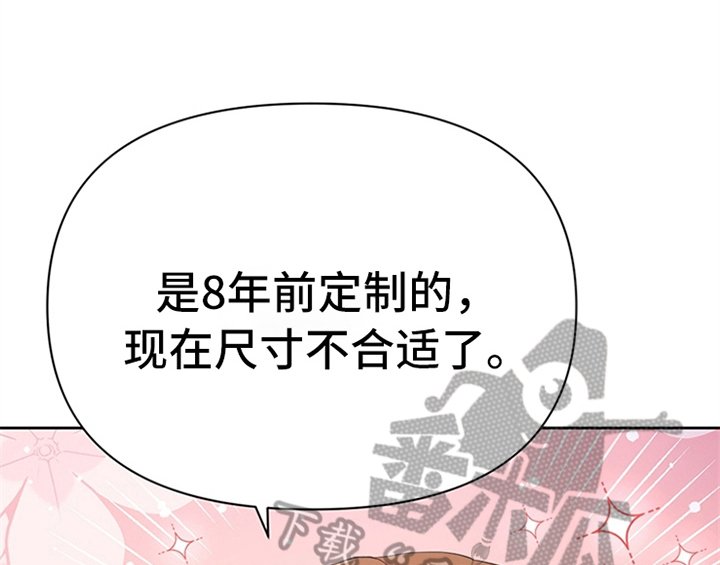 第26章：无赖