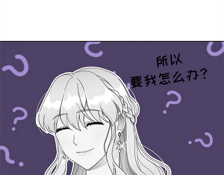 第26章：无赖