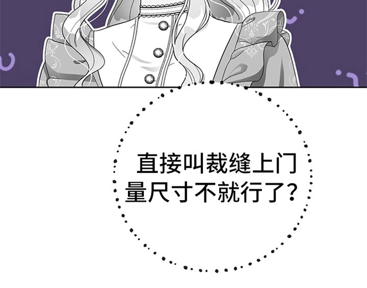 第26章：无赖