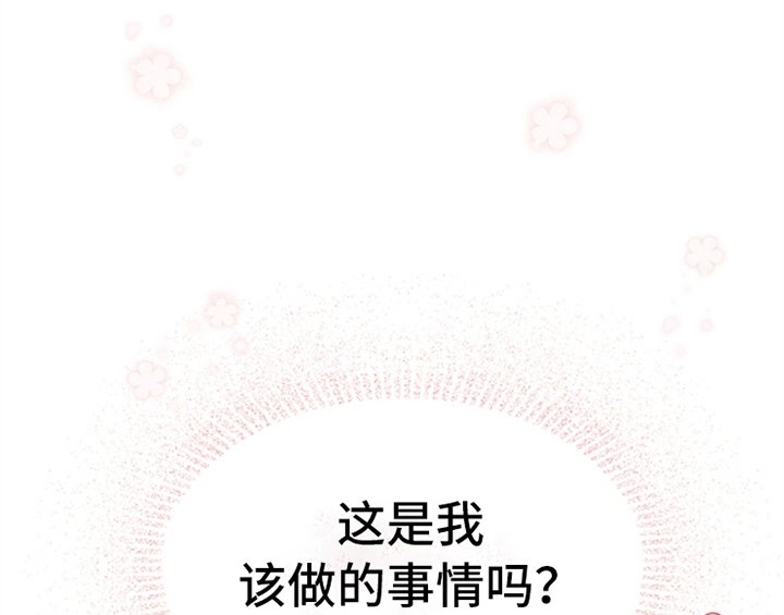 第26章：无赖