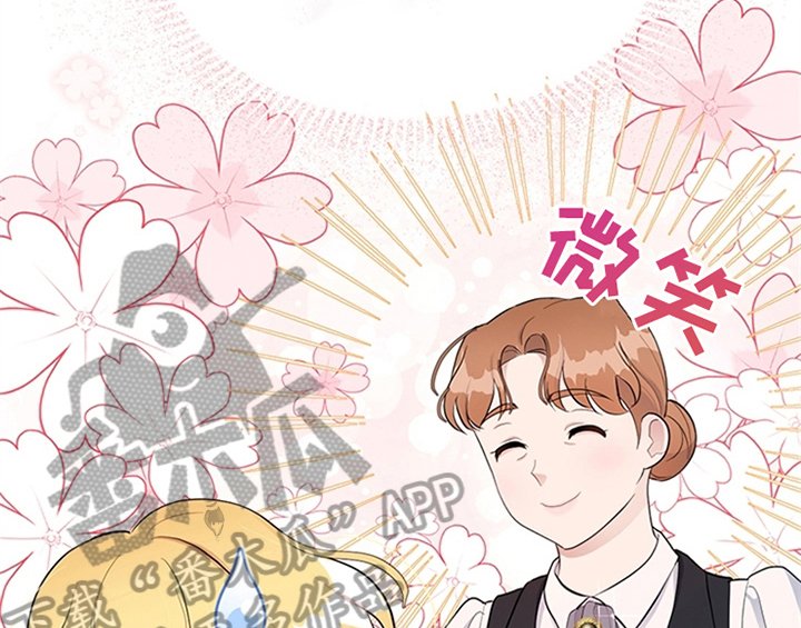 第26章：无赖
