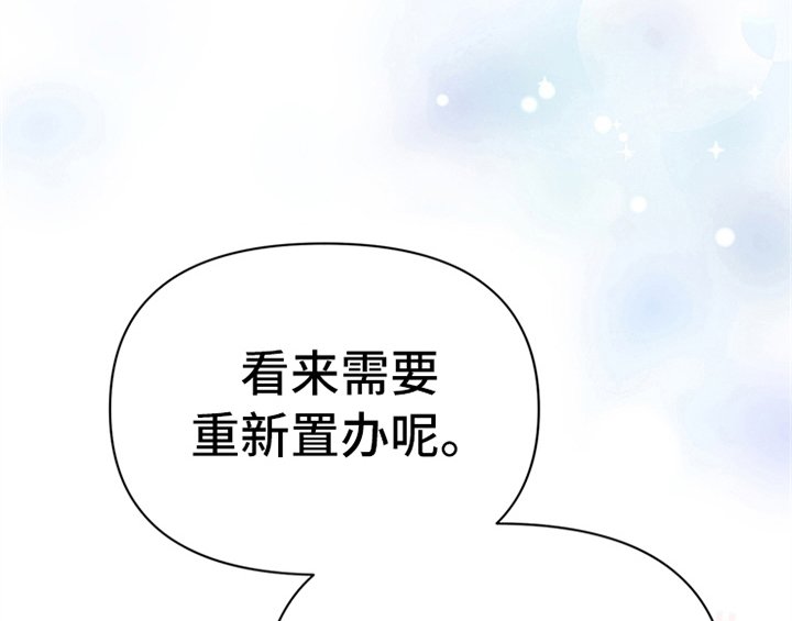 第26章：无赖
