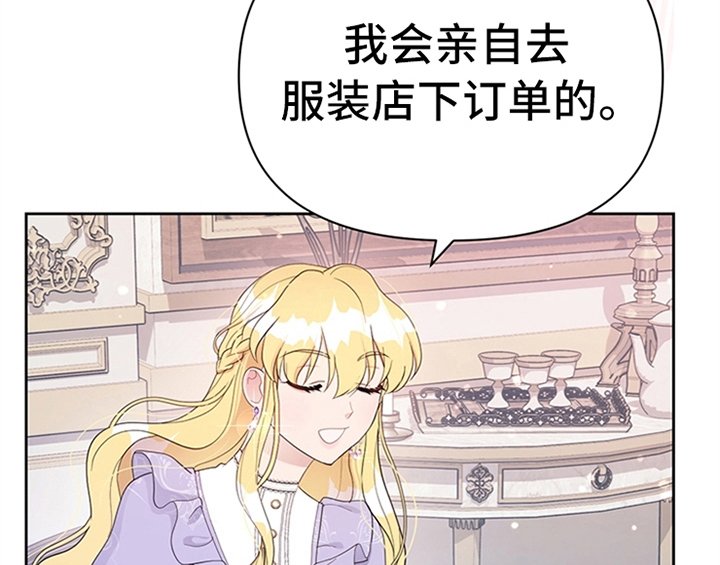 第26章：无赖