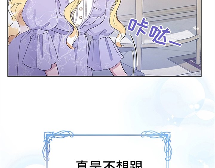 第26章：无赖