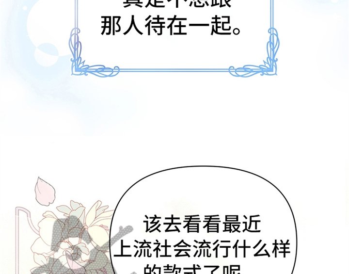 第26章：无赖