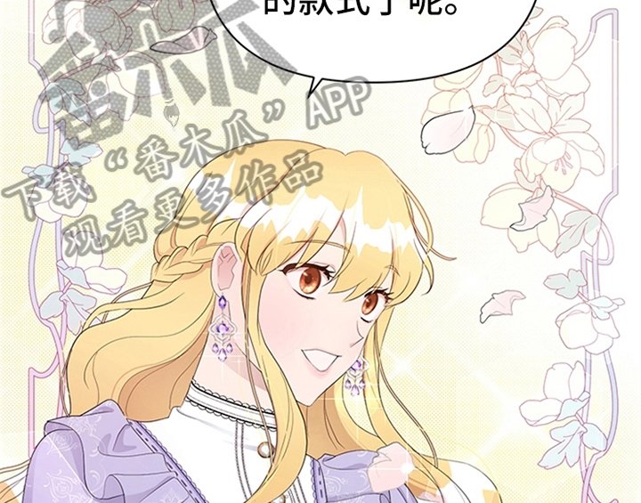 第26章：无赖