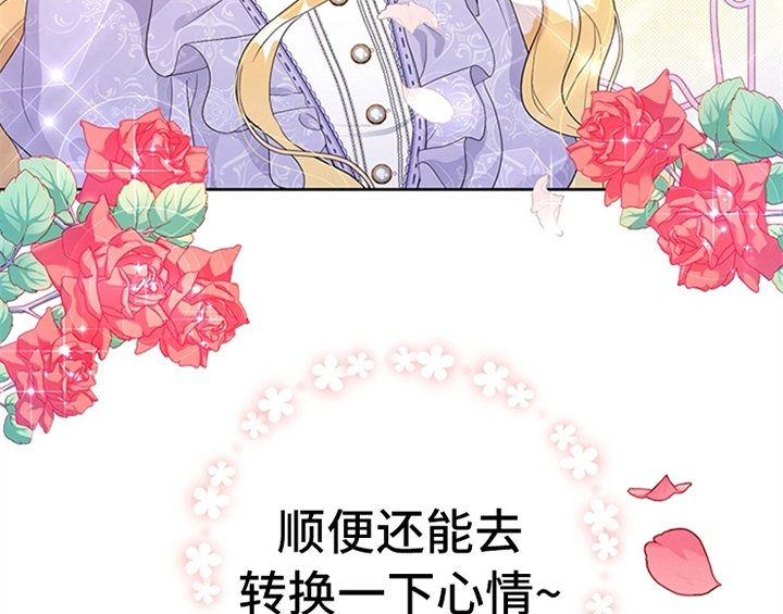 第26章：无赖