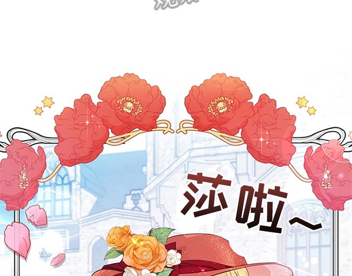 第27章：有事外出