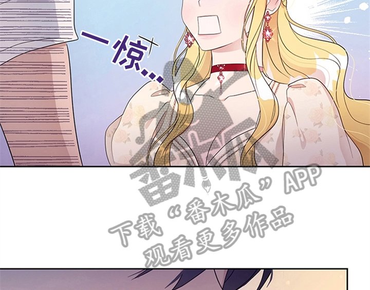第27章：有事外出