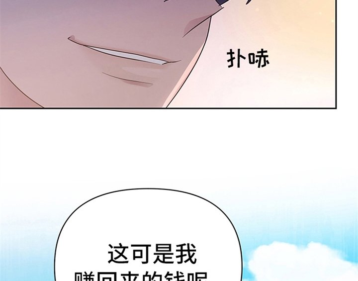 第27章：有事外出