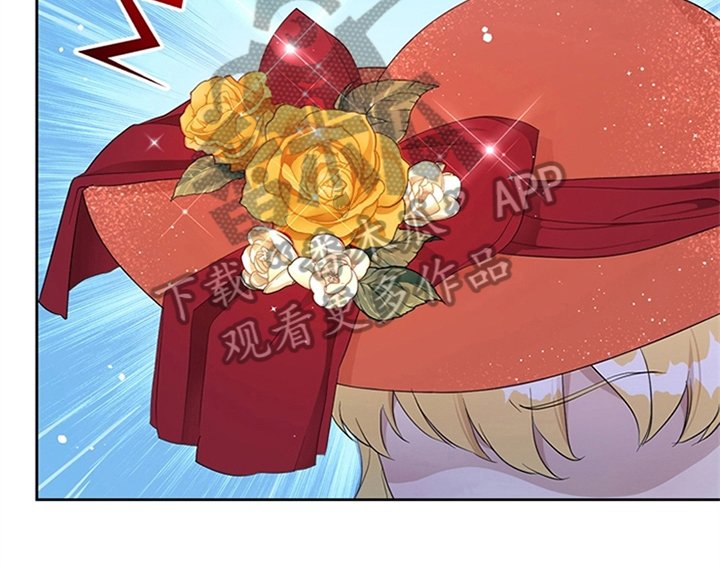 第27章：有事外出