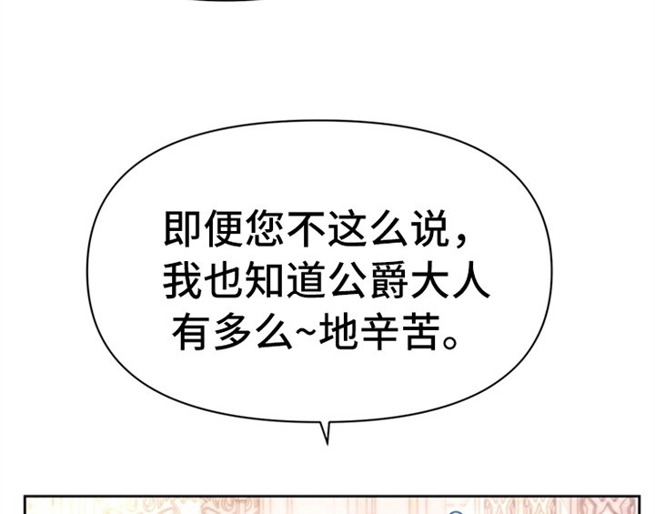 第27章：有事外出
