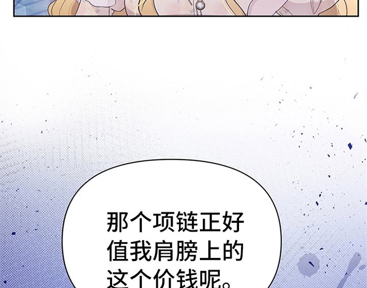 第27章：有事外出
