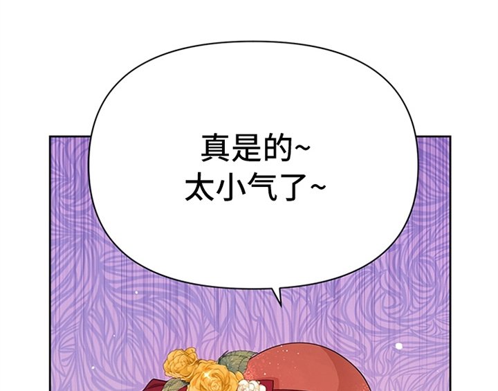 第27章：有事外出