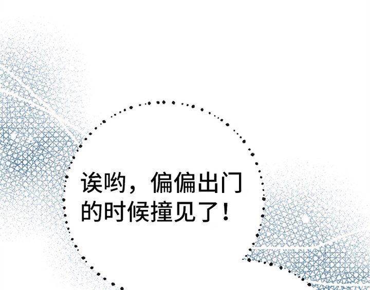 第27章：有事外出
