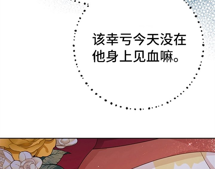 第27章：有事外出