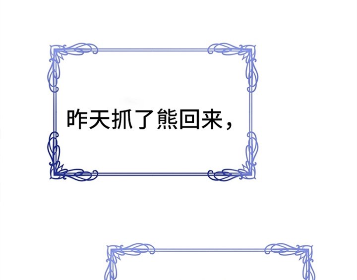 第27章：有事外出