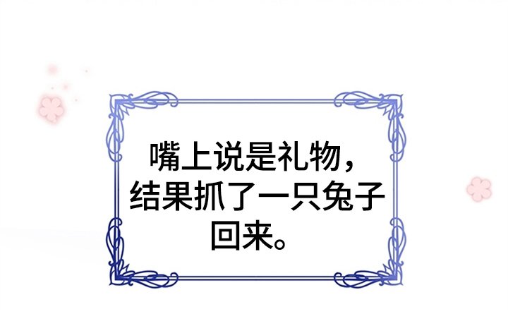 第27章：有事外出