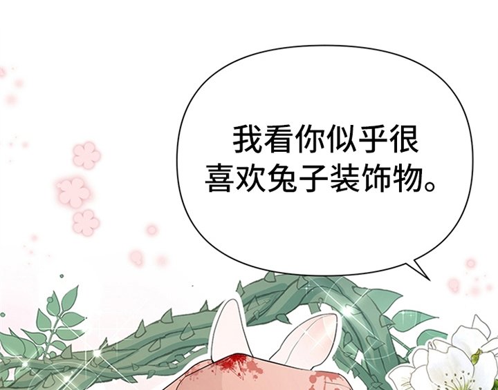 第27章：有事外出