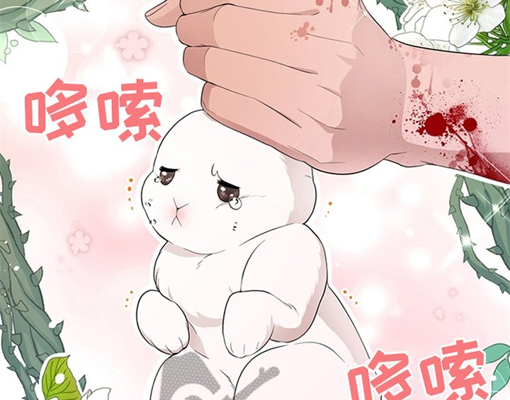 第27章：有事外出
