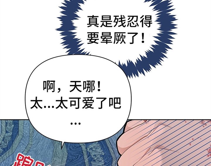 第27章：有事外出