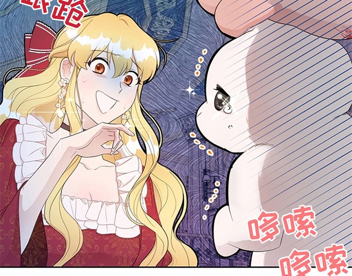 第27章：有事外出