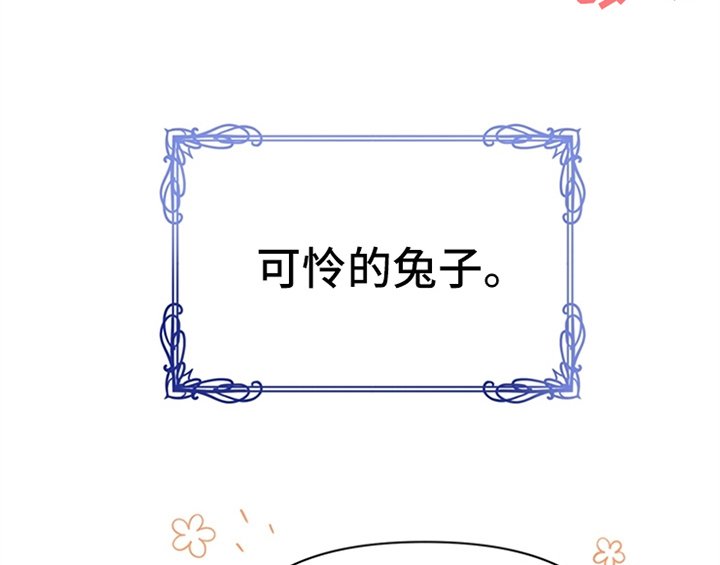 第27章：有事外出