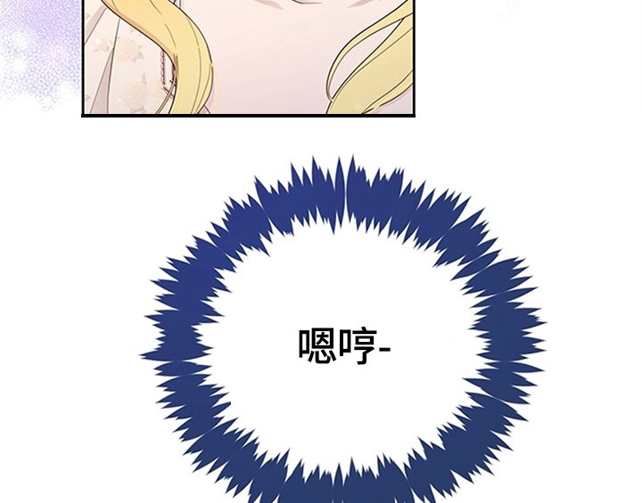 第27章：有事外出