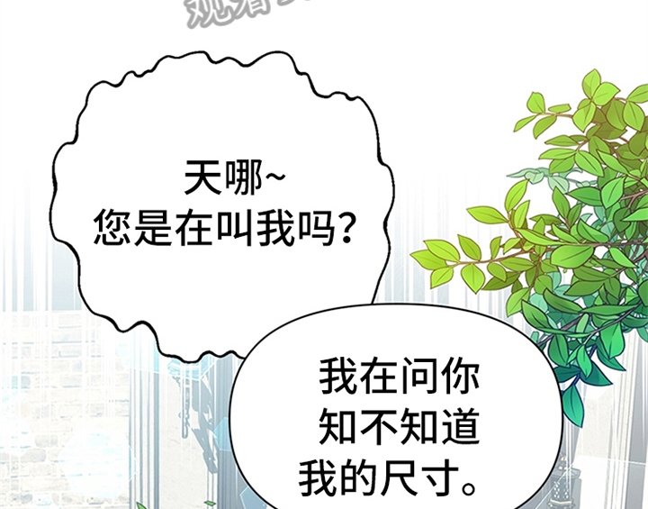 第27章：有事外出