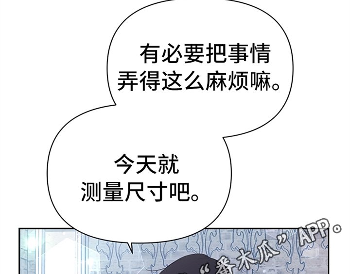 第27章：有事外出