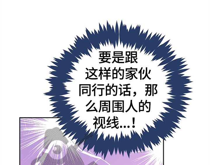 第28章：打算