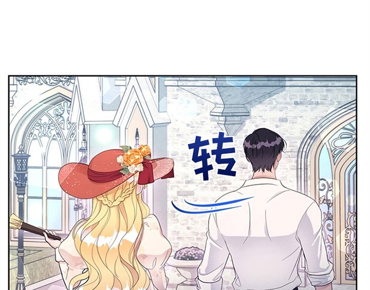 第28章：打算