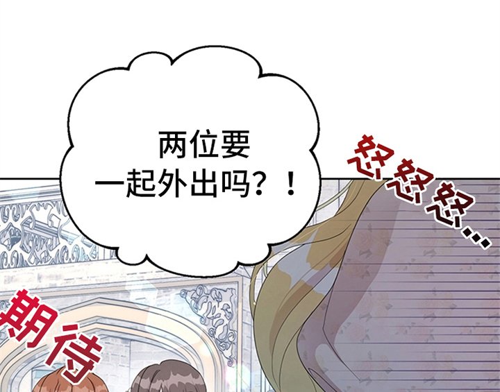 第28章：打算