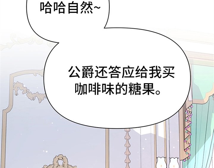 第28章：打算