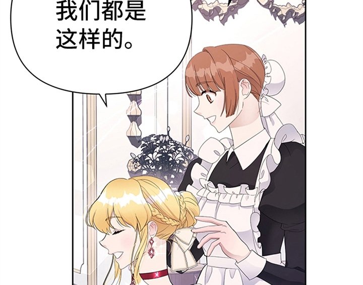 第28章：打算