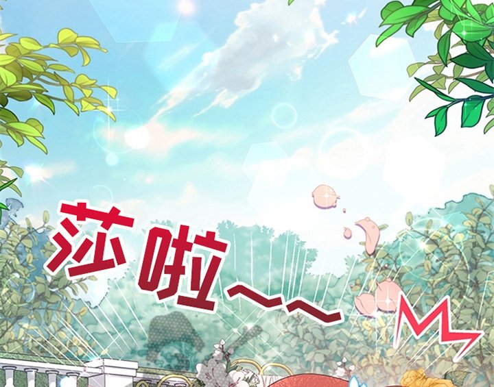 第28章：打算