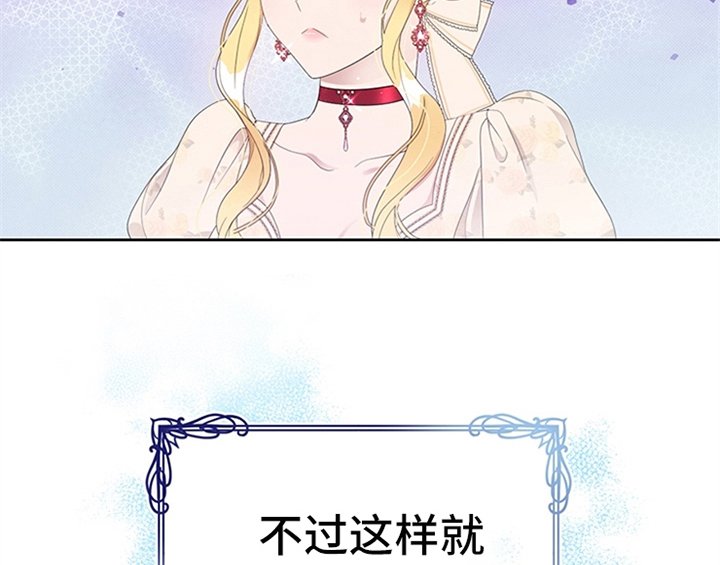 第28章：打算