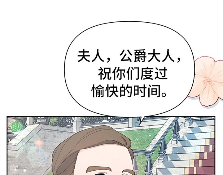 第29章：同乘