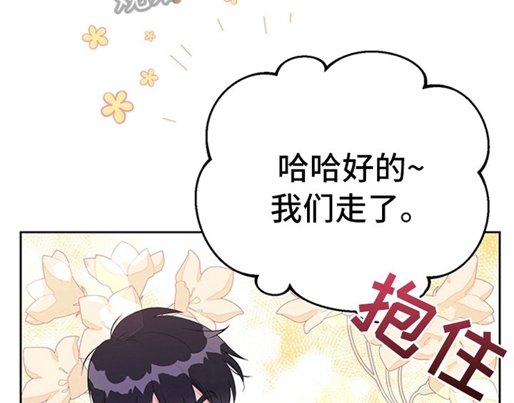第29章：同乘
