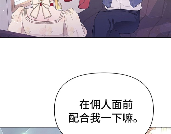 第29章：同乘