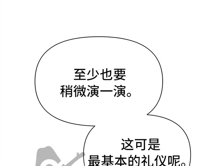 第29章：同乘