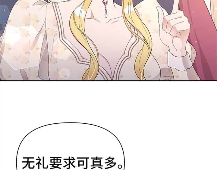 第29章：同乘