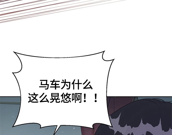 第29章：同乘