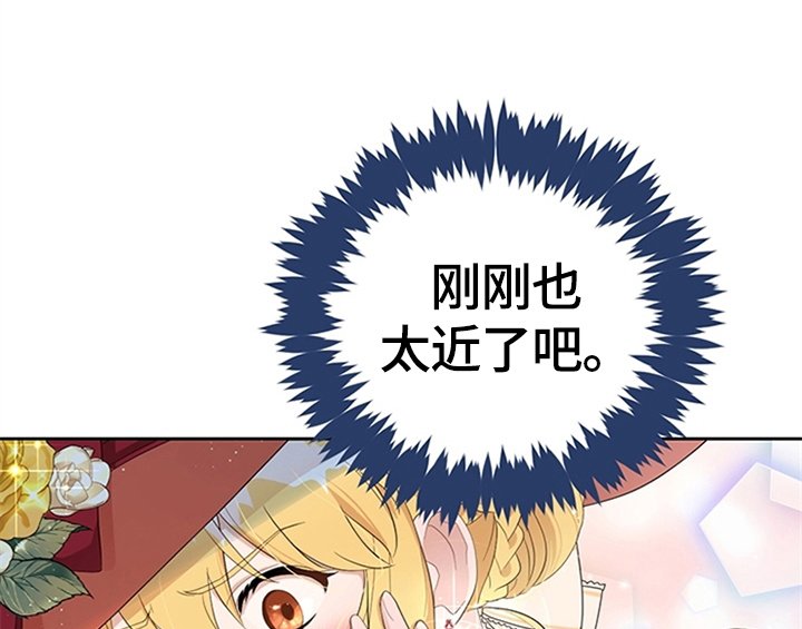 第29章：同乘