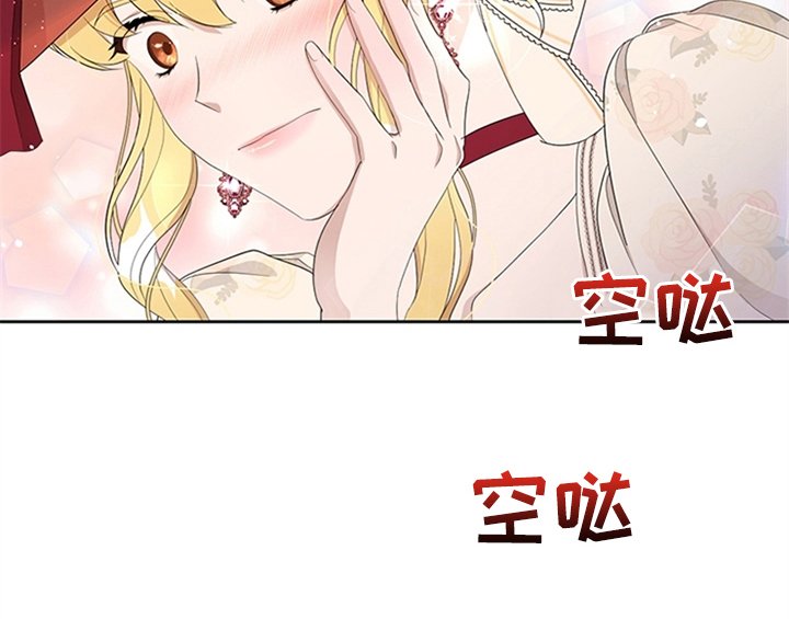 第29章：同乘