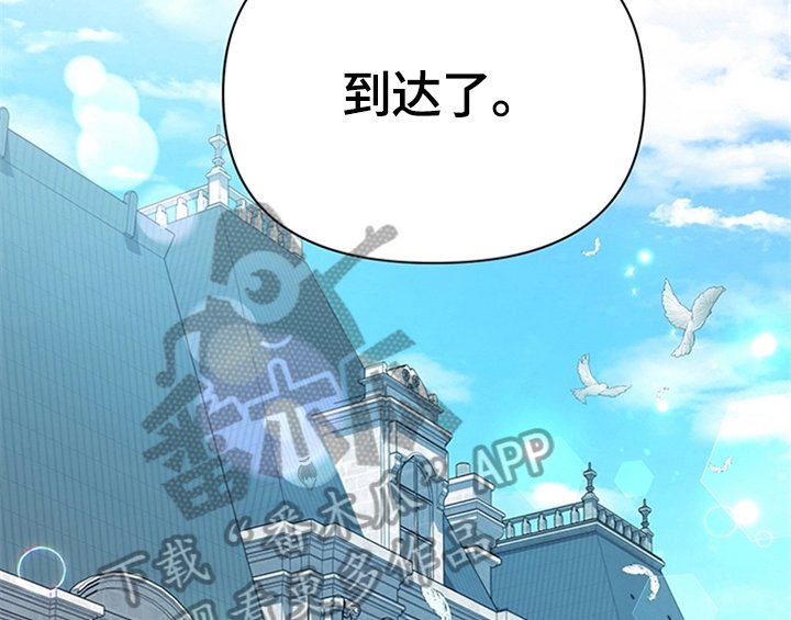 第29章：同乘