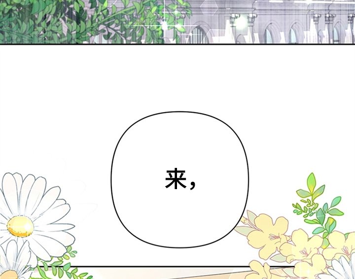 第29章：同乘
