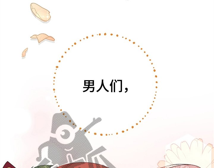 第29章：同乘